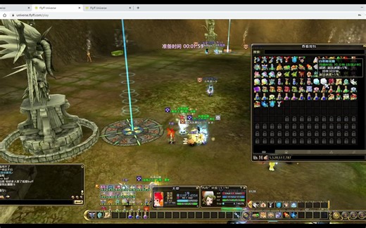 网页飞飞universe.flyff 日服会战菜鸡暴力第一视角