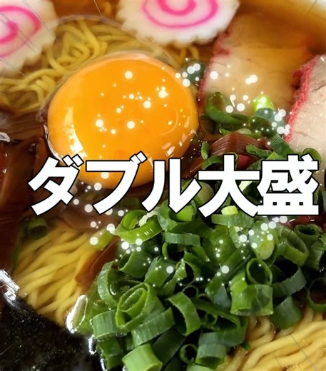大盛りカツカレーと大盛りラーメンを食べる｜ダブル大盛りレビュー