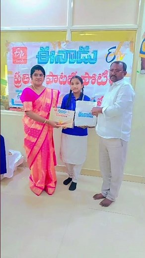Eenadu Prathibha Winners 🏆 Sriram Olympiad School