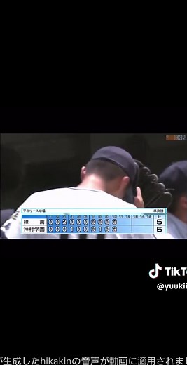 鹿児島大会準決勝 神村学園と樟南の激闘