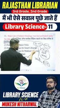 #11 Rajasthan Librarian 3rd Grade, 2nd Grade || Important Questions