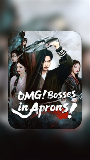 OMG! Bosses in Aprons!👉 https://netshort.com/base/n/BV0Yzj5 👉 BEST PRICE: https://pay.netshort.live/?linkId=1909857335183675392&sign=78054873ef7198ba1dff08b4ae0162c9 Movie Name:📺【OMG! Bosses in Aprons!】#NetShort #shortdrama | Netshort Drama