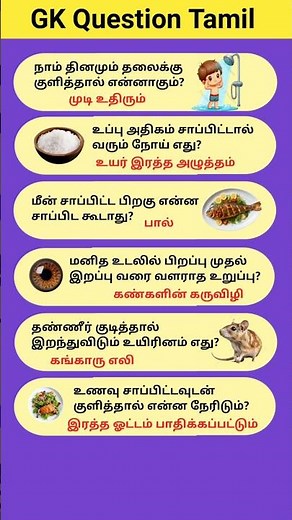 gk question 46 #shorts