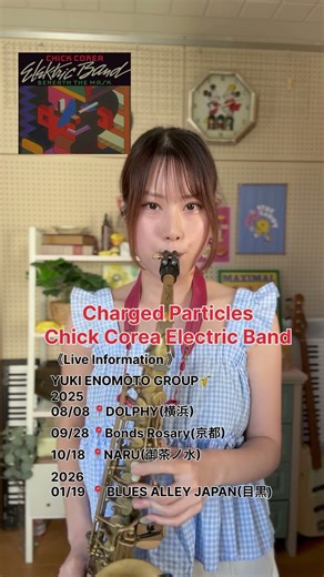 Charged ParticlesChick Corea Electric Band #jazz #music #saxophone #サックス #音楽 #演奏 #ライブ #榎本有希