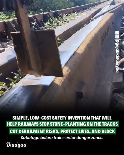 Gajab Ki Duniyaa | A small idea can sometimes fix a very big problem. Indian Railways has long struggled with stone-planting on tracks - a dangerous act that... | Instagram