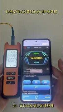 4G Rechargeable OPM and VFL Fiber Optic Tester Y12 Optical Power Meter and Visual Fault Locator