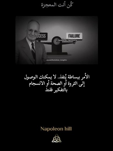 كن انت الكتاب الذي تود قرائته #consiousness #creatorsearchinsights #newearthcommunity #newearthfrequency #foryou