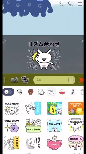 Cute Animated Rabbit Stickers for LINE