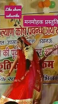 HAL Lucknow विद्यालय की शानदार प्रस्तुति #shortsfeed #ytshorts #dance #viralvideo