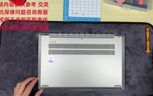小秋拆机 小新air14 2021 拆机清灰维护视频air14 PLUS可参考升级无线网卡硬盘