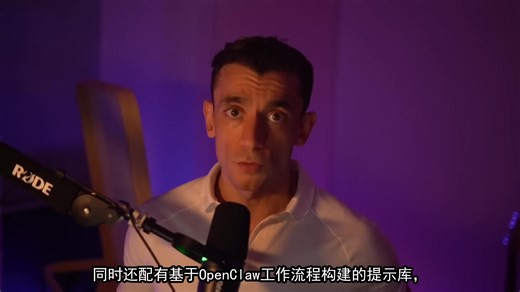 OpenClaw 4.5更新令人震惊（视频、音乐和梦境！）