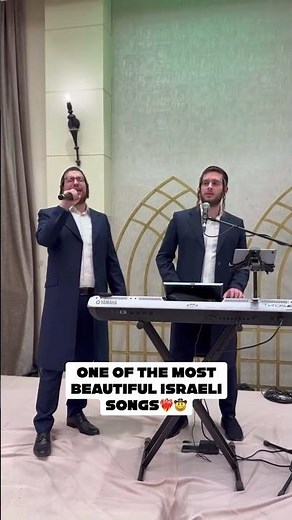 One of the most beautiful Israeli songs❤️‍🔥