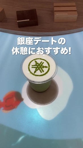 YAMAHAが手がけるカフェ、デートに最適な存在として紹介！