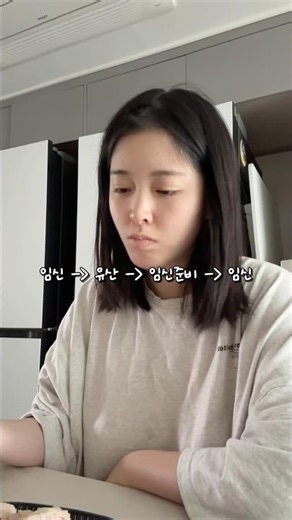 1년 넘게 임신중인 여자...