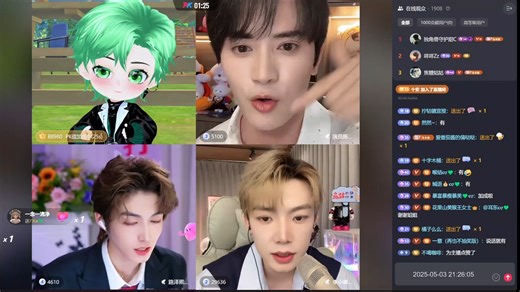 【𝑇.Ka💚】0503晚直播录屏（连线路泽熙、陈冠峄、李小峰）