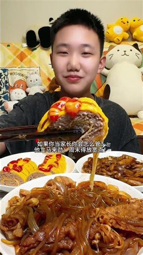 Delicious Angus Beef Egg Rolls with Minced Meat & Eggplant - Must-Try Dish