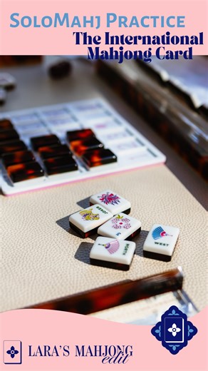 Lara 🀄️🌸 | Lara's Mahjong Edit on Instagram: "Alright, final card - let’s wrap up with @solomahj with the @internationalmahjongcard SoloMahj lets you slow things down, test ideas, and learn the card without table noise or time pressure. If you want to practice this card on your own, 👉 comment SOLO and I’ll send you the SoloMahj link. #solomahj #mahjongpractice #internationalmahjong #mahjonglearning #mahjongconfidence"