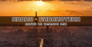 So It Begins - Paul Keane