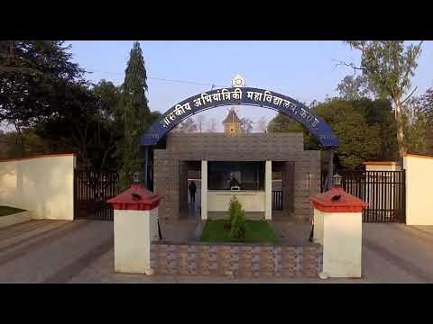 Video Tour: Government College of Engineering, Karad