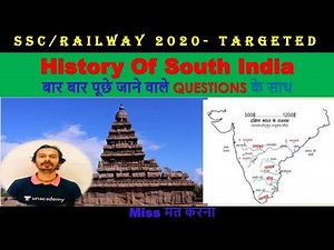 Kingdoms of South India- Part-1 | SSC CGL & CHSL 2020 | Unacademy SSC Exams | Gaurav Kumar