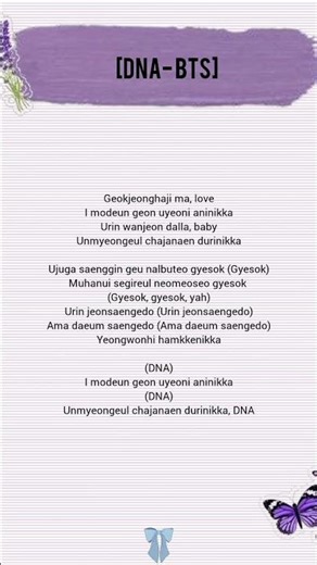 DNA- BTS #lyrics #kpop