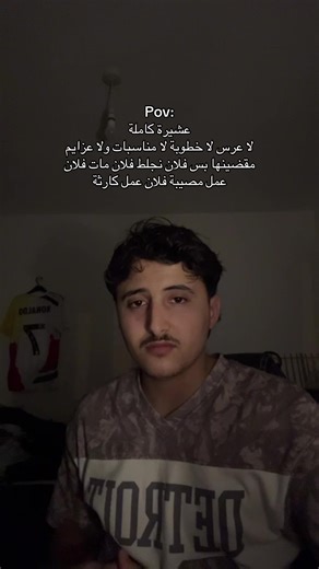 Khaled Alomar (@khomrrr)’s videos with الصوت الأصلي - صوت مكيف