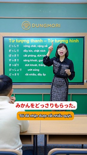 🤭🤭#62 Nhớ nhanh các Từ tượng thanh/Từ tượng hình có cấu trúc ・っ・り từ N3 đến N1 và nhận diện sắc thái chung #dungmori #文法 | Phương Thanh