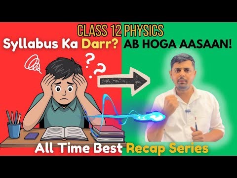 All Time Best Recap Series | Class 12th Physics