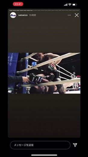 RIZIN landmark Vol.1 朝倉未来vs萩原京平 煽り動画