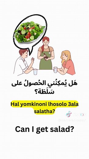 learnarabiceasy1 على TikTok