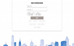 基于asp.net销售订单管理系统_哔哩哔哩_bilibili