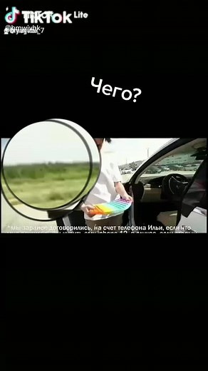 Exploring Car Interiors with Colorful Decorations