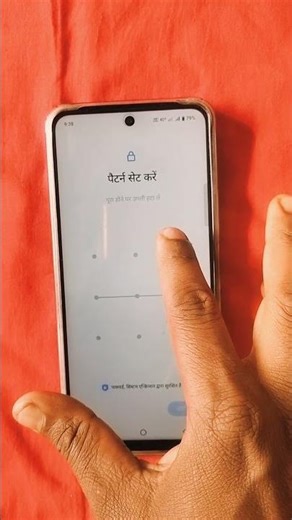 #screen #pattern#lock# hard pattern# hard lock#viral