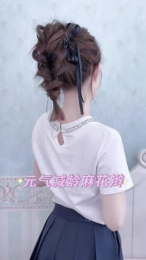 元气减龄纹路感高马尾不用编丝带芭蕾风超美 #简单日常编发 #编发教程 #发型教程 #低马尾扎发 #马尾辫扎发