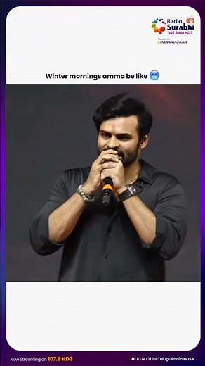 Endhuku amma aa chali lo 🥶