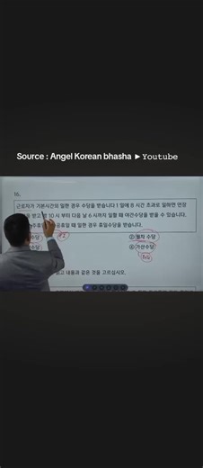 Learn Korean with Dream Korea: Insights for Creators