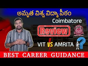 Amrita Vishwa Vidyapeetham Coimbatore Full Review | VIT vs Amrita | Which University is Best?