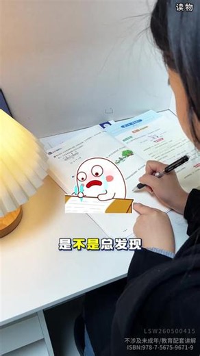 学会画图法，轻松解决小学数学难题！