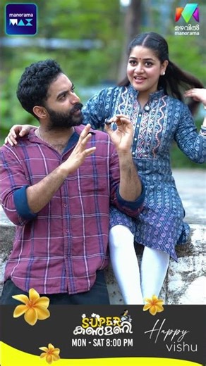 കൃഷ്ണമണിയുടെ വിഷു ഓർമ്മകൾ😄 | #superkanmani #happyvishu #bts