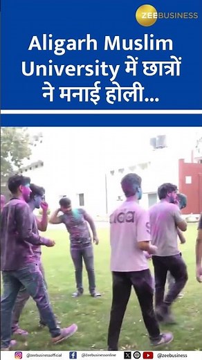 Holi Celebrations at Aligarh Muslim University (AMU): Students Celebrate the Festival of Colors