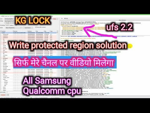 UFS WRITE PROTECTED REGION LOCK SOLUTION | All qualcomm cpu kg lock support | samsung kg lock | 2025