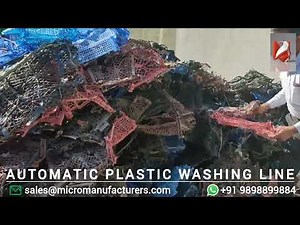 Plastic Recycling Washing Line (Fully Automatic) | Rigid Plastic washing line | PP, HDPE, LDPE ETC