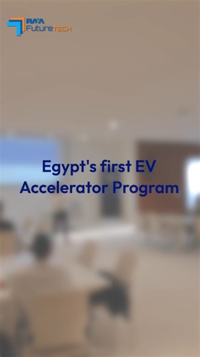 Raya FutureTECH on Instagram: "Powering the next generation of EV innovators🔋 A recap from the kickoff of the EV Accelerator Program, marking the start of an exciting journey for electric mobility startups; powered by real industry insight and the combined expertise of @rayaautopremium @xpeng_egypt and @entlaqholding ."