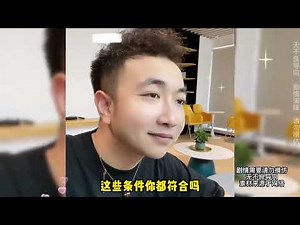 盘点那些及时止损的相亲，聪明人相亲总能逆风翻盘