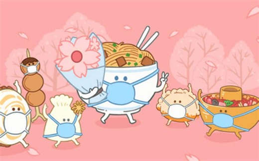 冀教版科学六年级下第十三课浩瀚的宇宙