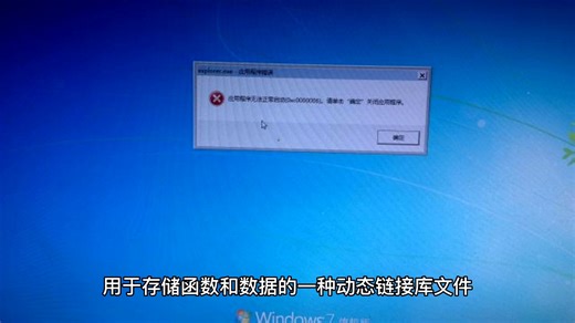 修复dll错误微软常用运行库合集最新版打包解决游戏运行报错问题解决游戏打不开的问题