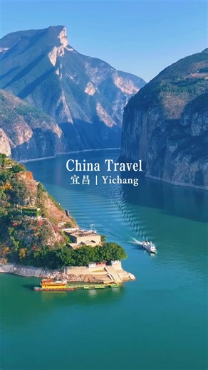 Yichang — Where the Yangtze Tells Its Greatest Story 🌊 Gateway to the Three Gorges, home to the world's largest hydropower project, and cradle of Chinese poetry. 📍 Yichang, Hubei #宜昌 #Yichang #wolink #chinatravel #travel #tiktoktravel #beautifuldestinations #ท่องเที่ยว #จีน #ท่องเที่ยวจีน