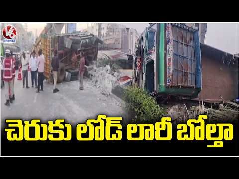 Lorry Overturns in Kukatpally | Hyderabad | V6 News