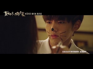 [MV] Kris Wu - From Now On 从此以后