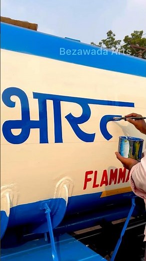 Indian Artist Creates AMAZING Hand Paint Calligraphy on Oil Tanker Truck #street art #viral #shorts